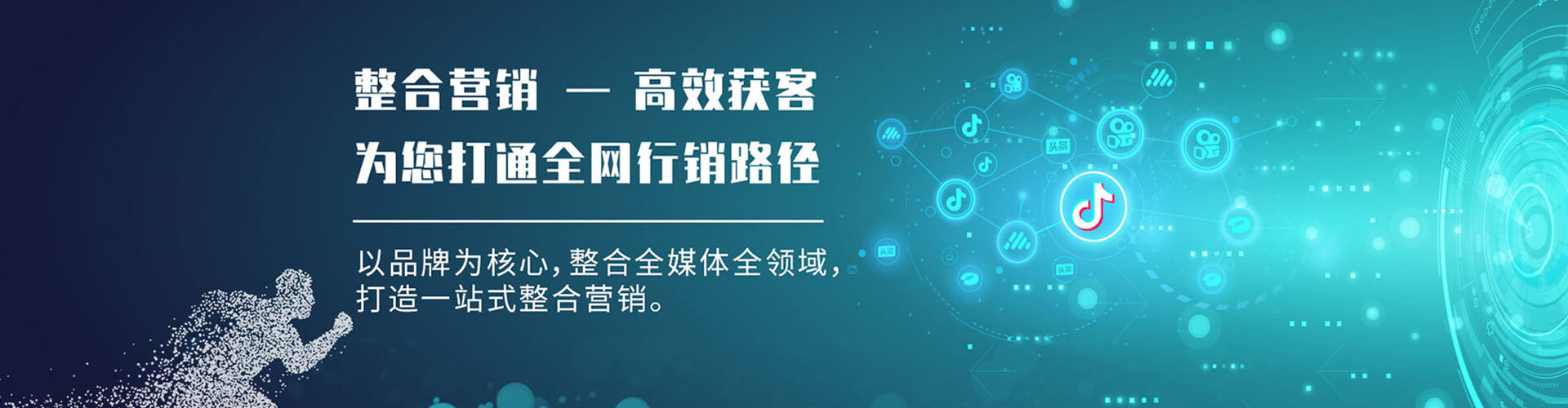 施秉竞价代运营