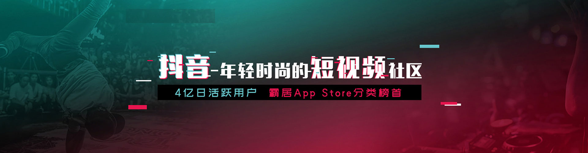 施秉信息流开户